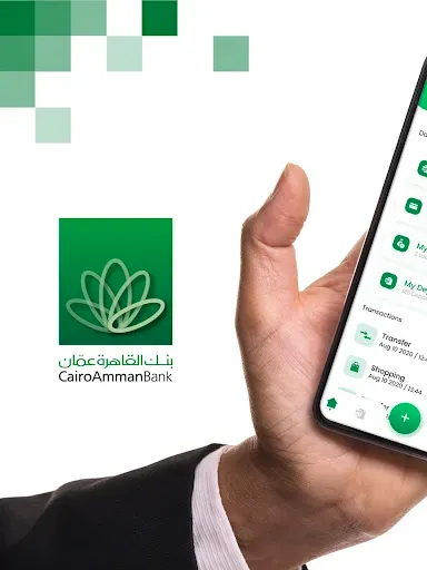 Скриншот 7 — CAB Mobile Banking PS