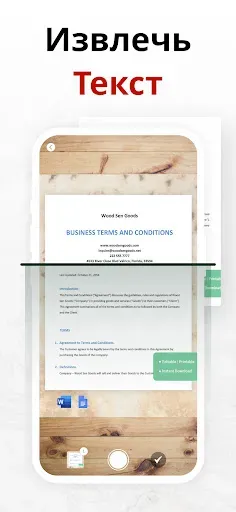 Скриншот 4 — PDF конвертер - JPG в PDF