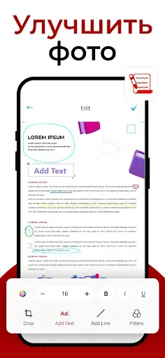 Скриншот 2 — конвертер фото в PDF－JPG в PDF