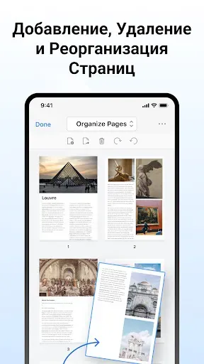 Скриншот 6 — PDFgear: PDF Редактор