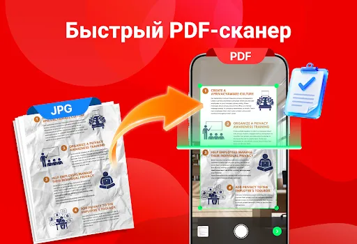 Скриншот 3 — PDF Читалка & редактор