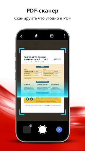 Скриншот 3 — PDF Reader & Viewer: Edit PDF