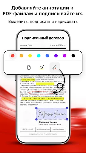Скриншот 4 — PDF Reader & Viewer: Edit PDF