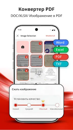 Скриншот 5 — PDF Reader & Viewer: Edit PDF