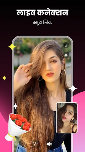 Скриншот 1 — New Girl - video chat app