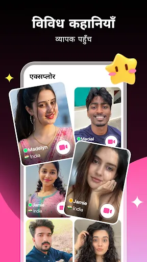 Скриншот 2 — New Girl - video chat app