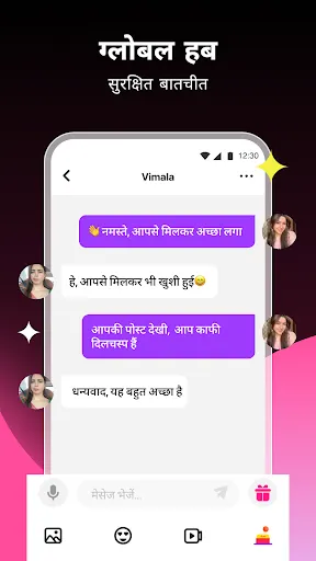 Скриншот 4 — New Girl - video chat app