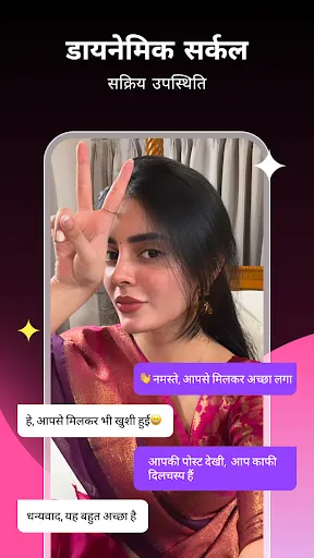 Скриншот 5 — New Girl - video chat app