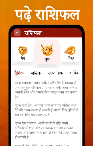 Скриншот 4 — Shubh Calendar - 2026 Calendar