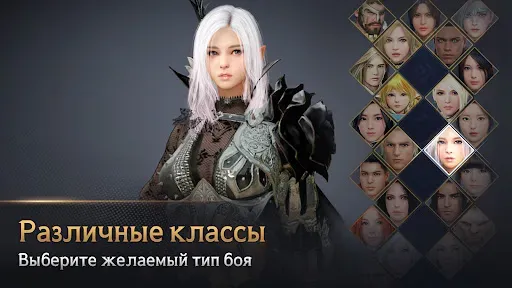 Скриншот 4 — Black Desert Mobile
