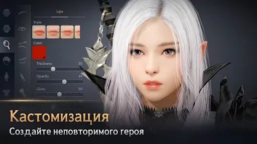Скриншот 5 — Black Desert Mobile