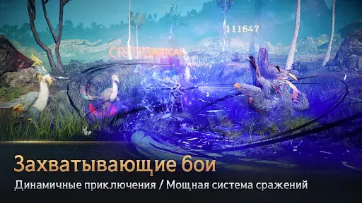 Скриншот 6 — Black Desert Mobile