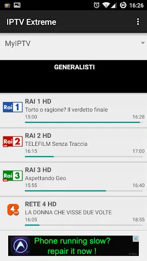 Скриншот 1 — IPTV Extreme