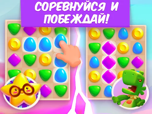Скриншот 5 — Матч Арена