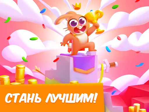 Скриншот 6 — Матч Арена