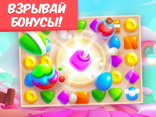 Скриншот 7 — Матч Арена