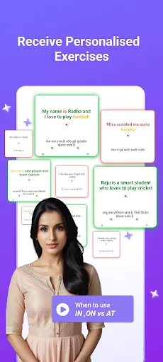 Скриншот 6 — PeerUp: Learn English Speaking