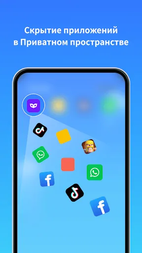 Скриншот 4 — Clone App-Parallel Dual Space
