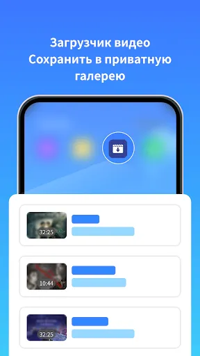 Скриншот 6 — Clone App-Parallel Dual Space