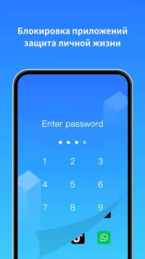 Скриншот 7 — Clone App-Parallel Dual Space