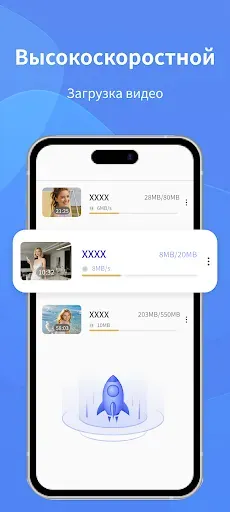 Скриншот 2 — Video Downloader-Xvid