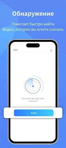Скриншот 3 — Video Downloader-Xvid
