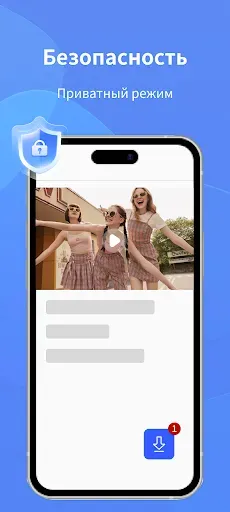 Скриншот 5 — Video Downloader-Xvid
