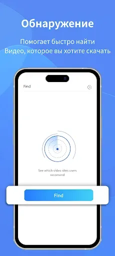 Скриншот 8 — Video Downloader-Xvid