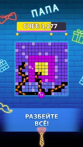 Скриншот 4 — Bricks n Balls