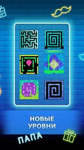 Скриншот 5 — Bricks n Balls