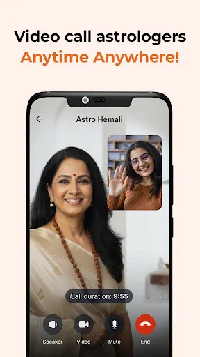 Скриншот 6 — AstroChat.com - Astrology App