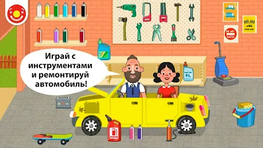Скриншот 2 — Pepi House: Happy Family