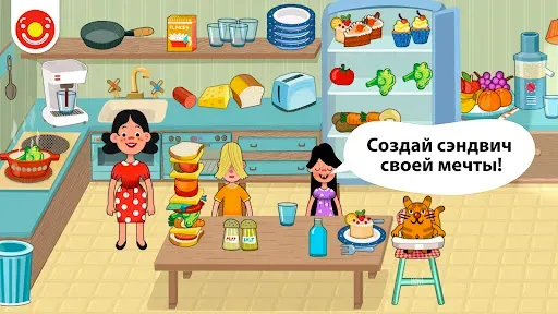 Скриншот 3 — Pepi House: Happy Family
