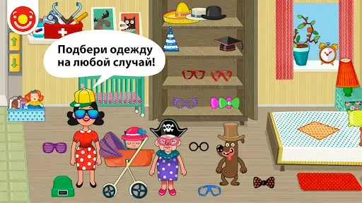 Скриншот 7 — Pepi House: Happy Family