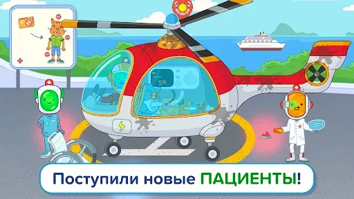 Скриншот 2 — Pepi Hospital 2: Flu Clinic