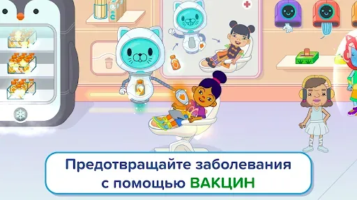Скриншот 3 — Pepi Hospital 2: Flu Clinic