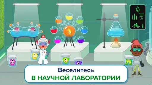 Скриншот 4 — Pepi Hospital 2: Flu Clinic