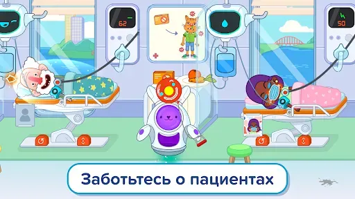 Скриншот 5 — Pepi Hospital 2: Flu Clinic