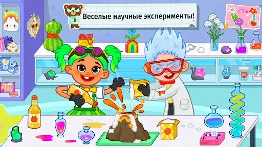 Скриншот 2 — Pepi School: Игры для детей