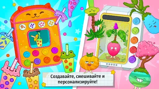 Скриншот 3 — Pepi School: Игры для детей