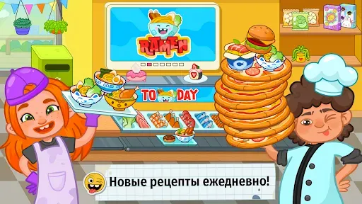 Скриншот 4 — Pepi School: Игры для детей