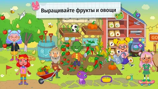 Скриншот 5 — Pepi School: Игры для детей