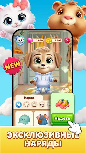 Скриншот 3 — Peppy: Говорящие Питомцы ИИ