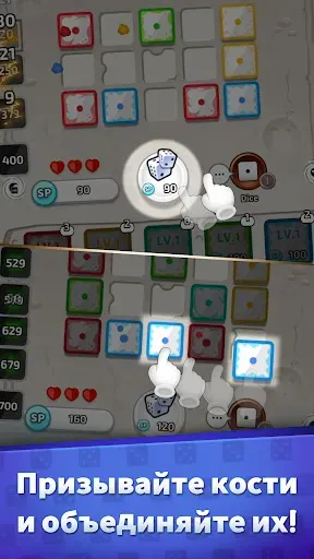 Скриншот 8 — Random Dice: защита