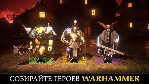 Скриншот 1 — Warhammer Quest