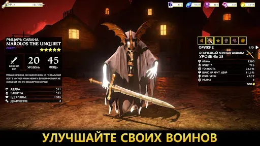 Скриншот 4 — Warhammer Quest