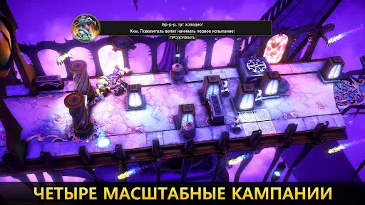 Скриншот 5 — Warhammer Quest
