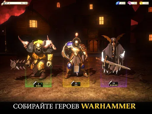 Скриншот 8 — Warhammer Quest