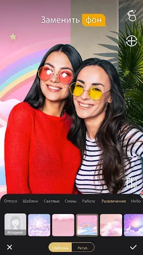 Скриншот 5 — Perfect365 Studio