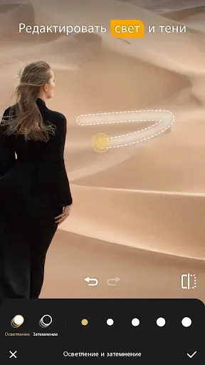 Скриншот 6 — Perfect365 Studio